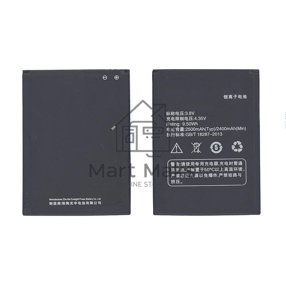 Аккумуляторная батарея X002 для Asus Pegasus X002, Pegasus X003 2400mAh / 9.12Wh 3,8V