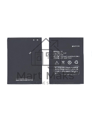 Аккумуляторная батарея X002 для Asus Pegasus X002, Pegasus X003 2400mAh / 9.12Wh 3,8V