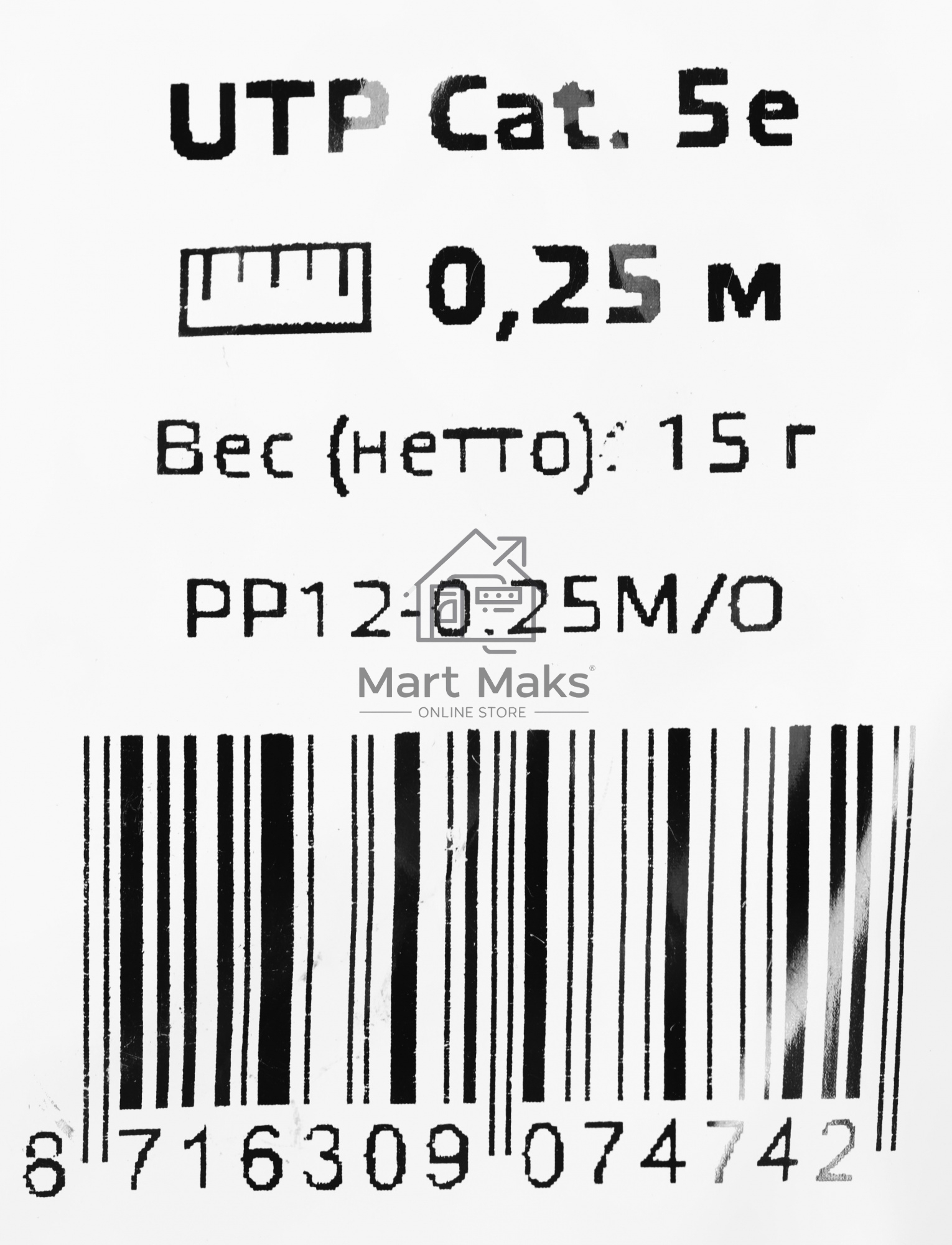 Патч-корд Premier PP12-0.25M/O 1000Гбит/с UTP 4 пары cat.5E CCA molded 0.25м оранжевый RJ-45 (m)-RJ-45 (m)