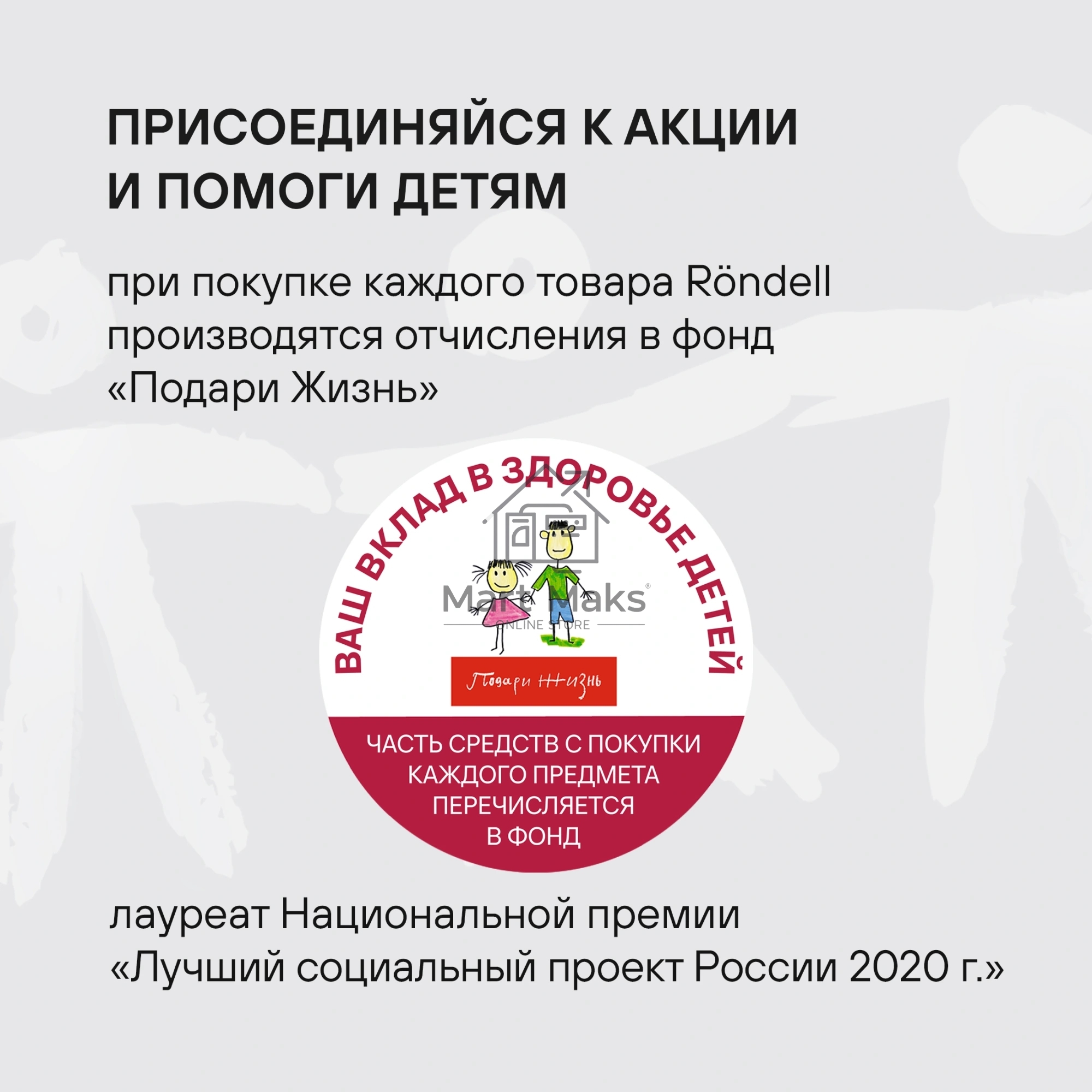 Термос для напитков Rondell Filigran RDS-1896 2.3 л. темно-серый, картонная коробка