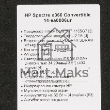 Клавиатура для ноутбука HP Spectre x360 14-ef серебро