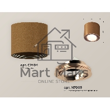 Светильник Ambrella Light XS7404002 SCF/PPG кофе песок/золото розовое полированное MR16 GU5.3 (C7404, N7005)