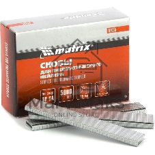 Скобы Matrix 18GA для пнев, степлера 5000 шт