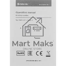 Комплект клавиатура+мышь Defender Tor MHP-127 проводной, USB, 3200 DPI, чёрный