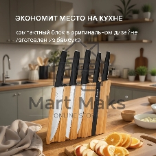 Набор ножей Rondell RD-1010 3 шт с разделочной доской