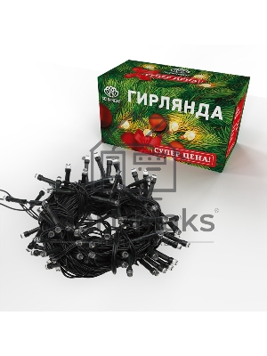 Гирлянда светодиодная универсальная Уличная 100 LED БЕЛЫЕ 10 метров с контроллером