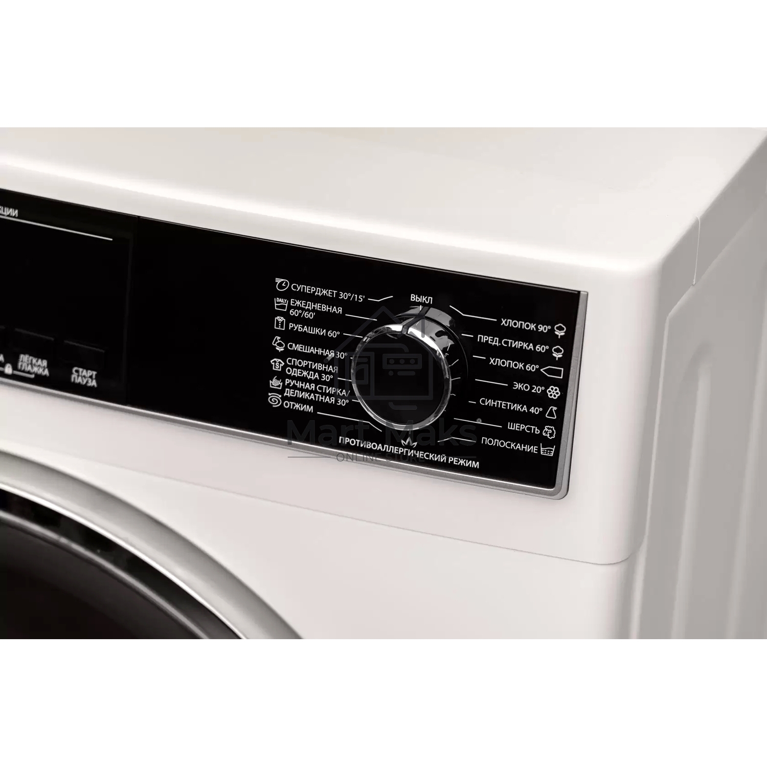 Стиральная машина Sharp ES612RW белый, загрузка фронтальная 6 кг, 1200 об/мин., класс: A+++