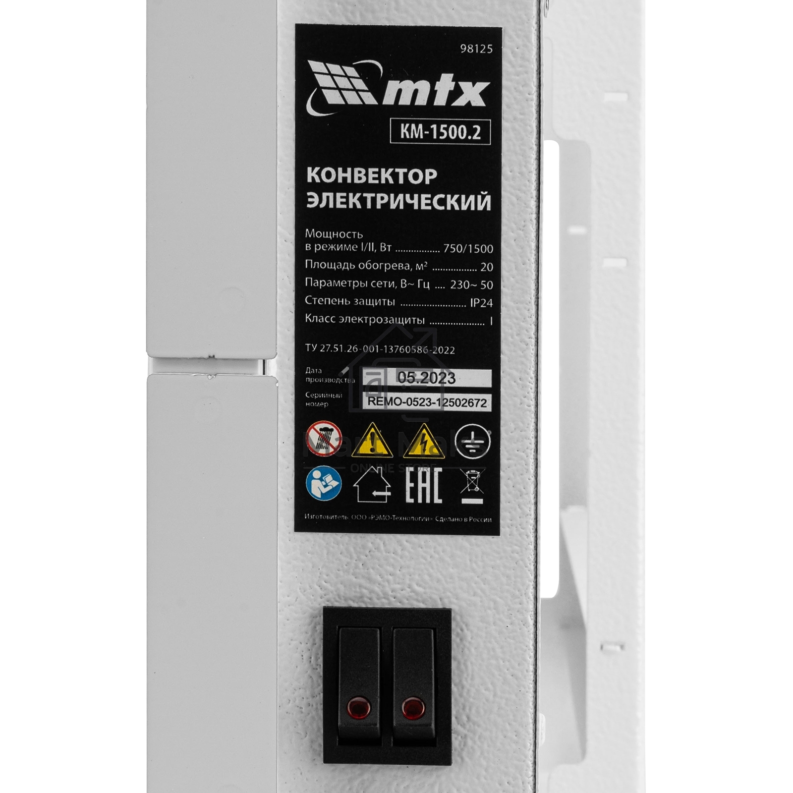 Конвектор MTX КМ-1500.2 белый, 1500 Вт, 20 м2, термостат
