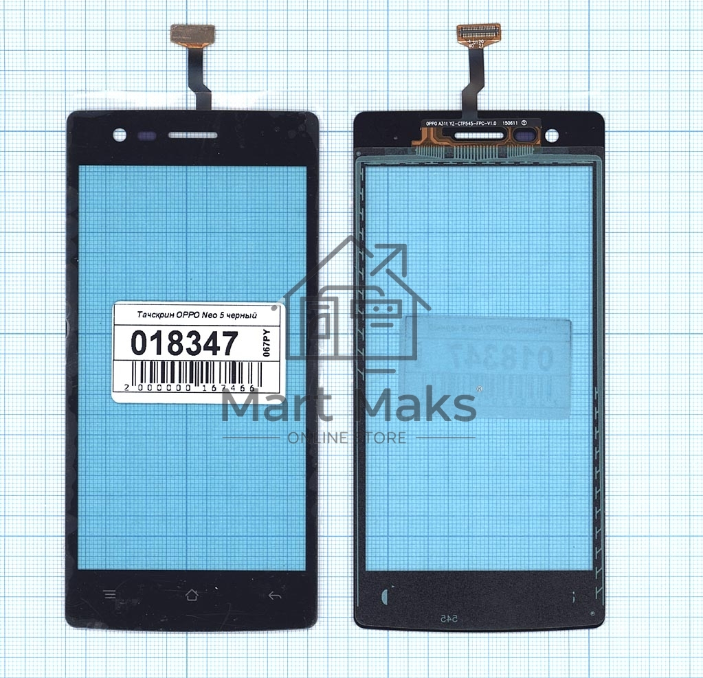 Сенсорное стекло (тачскрин) для OPPO Neo 5 (2015), черное