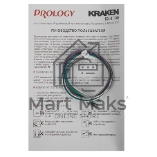 Усилитель автомобильный Prology RX-4.100 KRAKEN четырехканальный