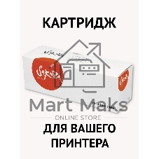 Картридж лазерный Sakura TN1000/1030/1050/1060/1075 для Brother HL-1110/1112/1510/1512/1810/1815, 1500 к.