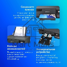 Принтер струйный Epson L8050 (C11CK37405/C11CK37402/C11CK37504/C11CK37507/C11CK37506), A4, цветное, печ. до 8 стр/мин., 1440 x 5760 dpi, USB, Wi-Fi