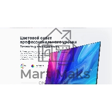 Монитор 23.8
