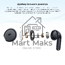 Наушники TWS Xiaomi Redmi Buds 8 Active синий, вкладыши, Bluetooth, до 6 ч