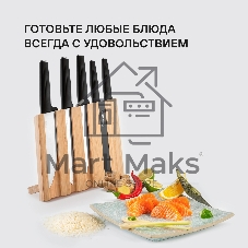 Набор ножей Rondell RD-1010 3 шт с разделочной доской