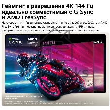 Телевизор LG 48