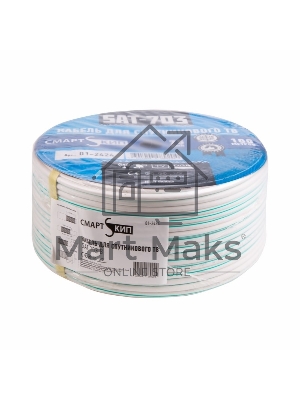 Кабель коаксиальный СМАРТКИП SAT 703 B, Cu/Al/Cu, 48%, 75 Ом, бухта 100 м, белый