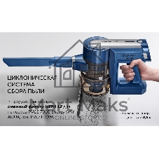 Пылесос ручной Polaris PVCS 7000 400Вт синий/серый
