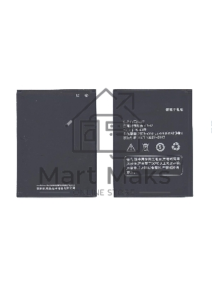 Аккумуляторная батарея X002 для Asus Pegasus X002, Pegasus X003 2400mAh / 9.12Wh 3,8V