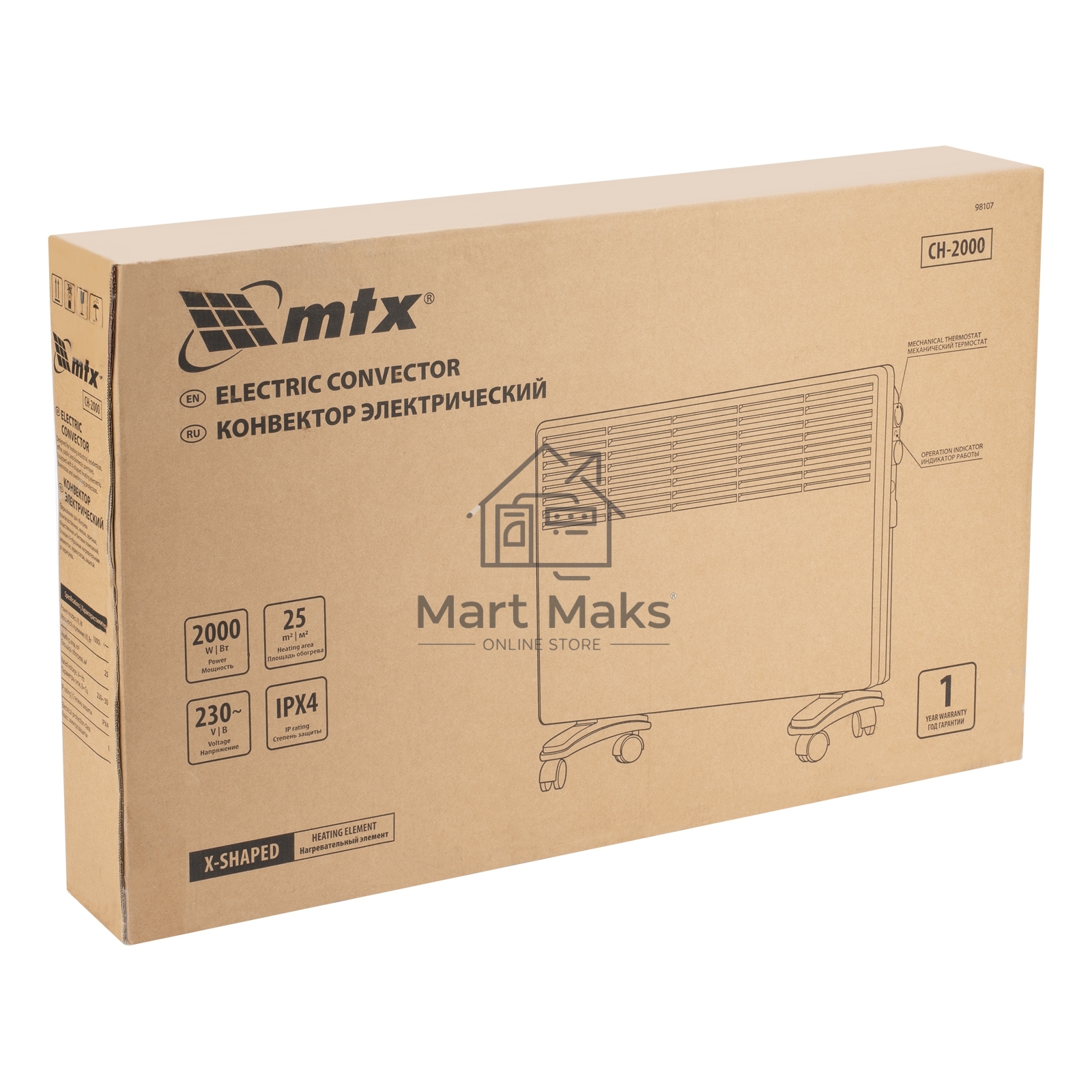 Конвектор электрический MTX CH-2000, белый, 2000 Вт, 25 м2, термостат