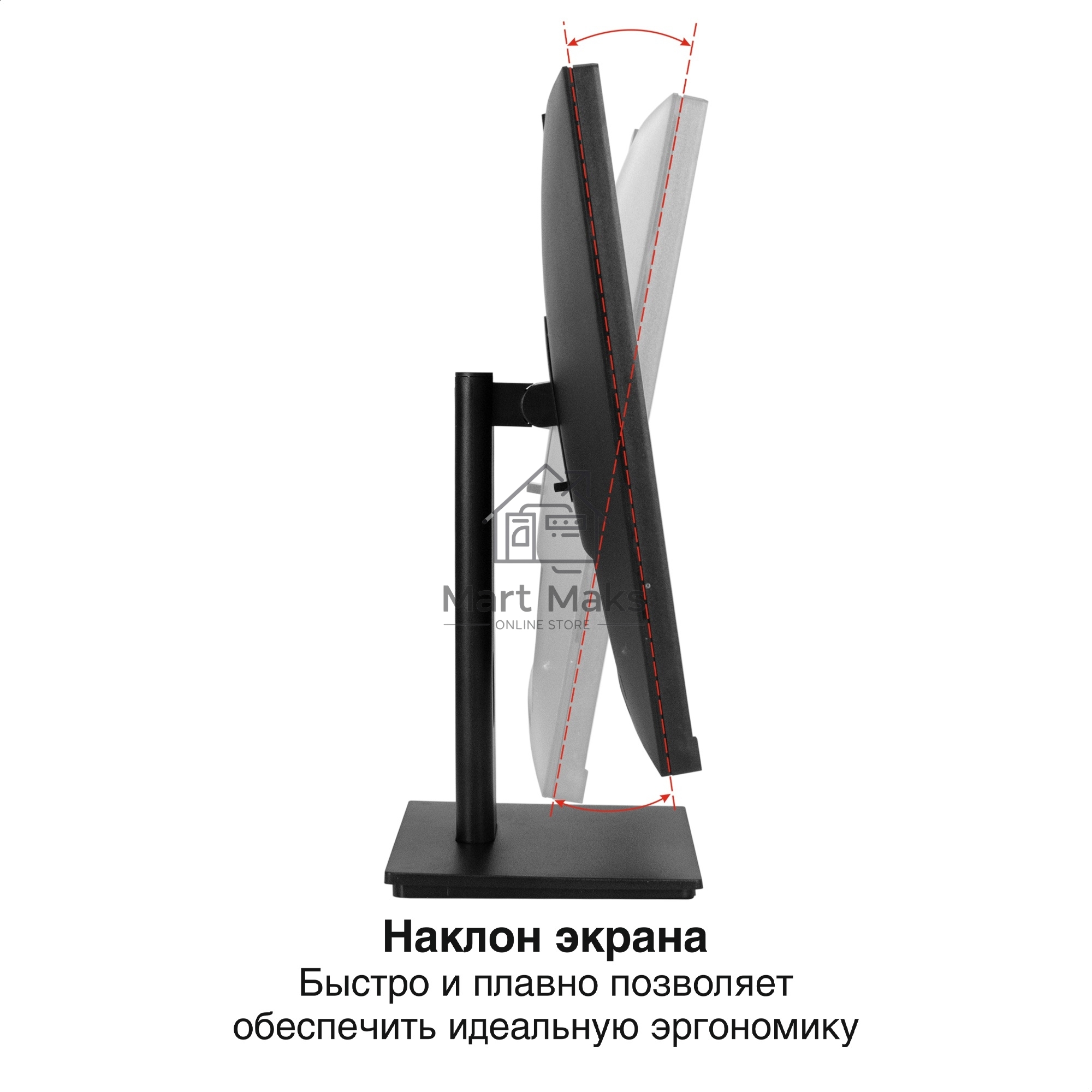 Монитор 27