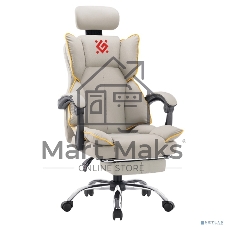 Кресло игровое Defender EGO BEIGE 64050