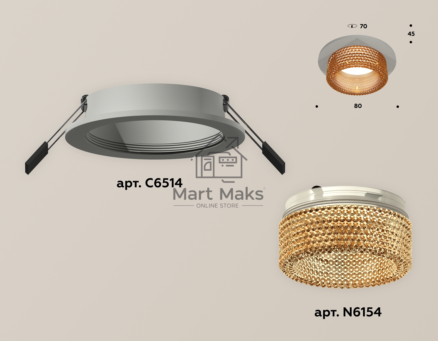 Комплект встраиваемого светильника Ambrella light XC6514044 SGR/CF серый песок/кофе MR16 GU5.3 (C6514, N6154)
