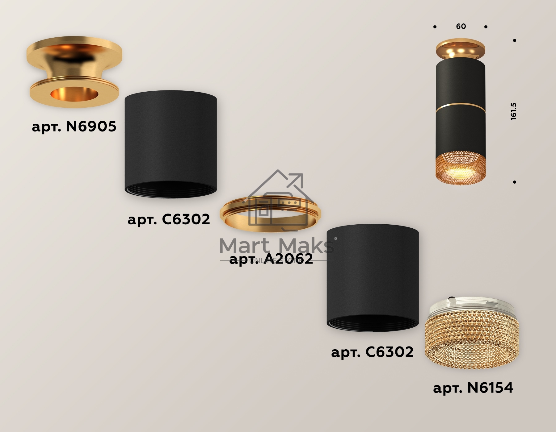 Светильник Ambrella Light XS6302241 SBK/PYG/CF черный песок/золото желтое полированное/кофе MR16 GU5.3