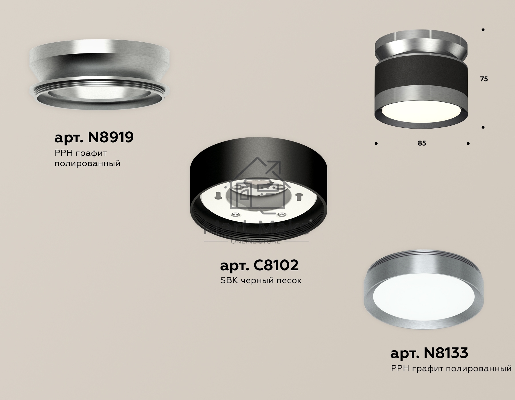 Светильник Ambrella Light XS8102070 SBK/PPH черный песок/графит полированный GX53 (N8919, C8102, N8133)