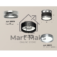 Светильник Ambrella Light XS8102070 SBK/PPH черный песок/графит полированный GX53 (N8919, C8102, N8133)