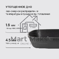 Сковорода-гриль Rondell Craft RDA-1485, 28 см, 28x28, антипригарное покрытие, черный