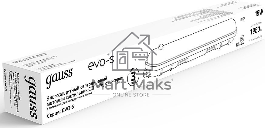 Светильник светодиодный лин СПП-176 EVO 18W 1980lm 6500K 200-240V IP65 600*76*82мм ИК-сенс и соед в лин LED