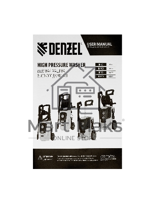 Моечная машина высокого давления R-170D, 2000 Вт, 170 бар, 360 л/ч, с барабаном Denzel