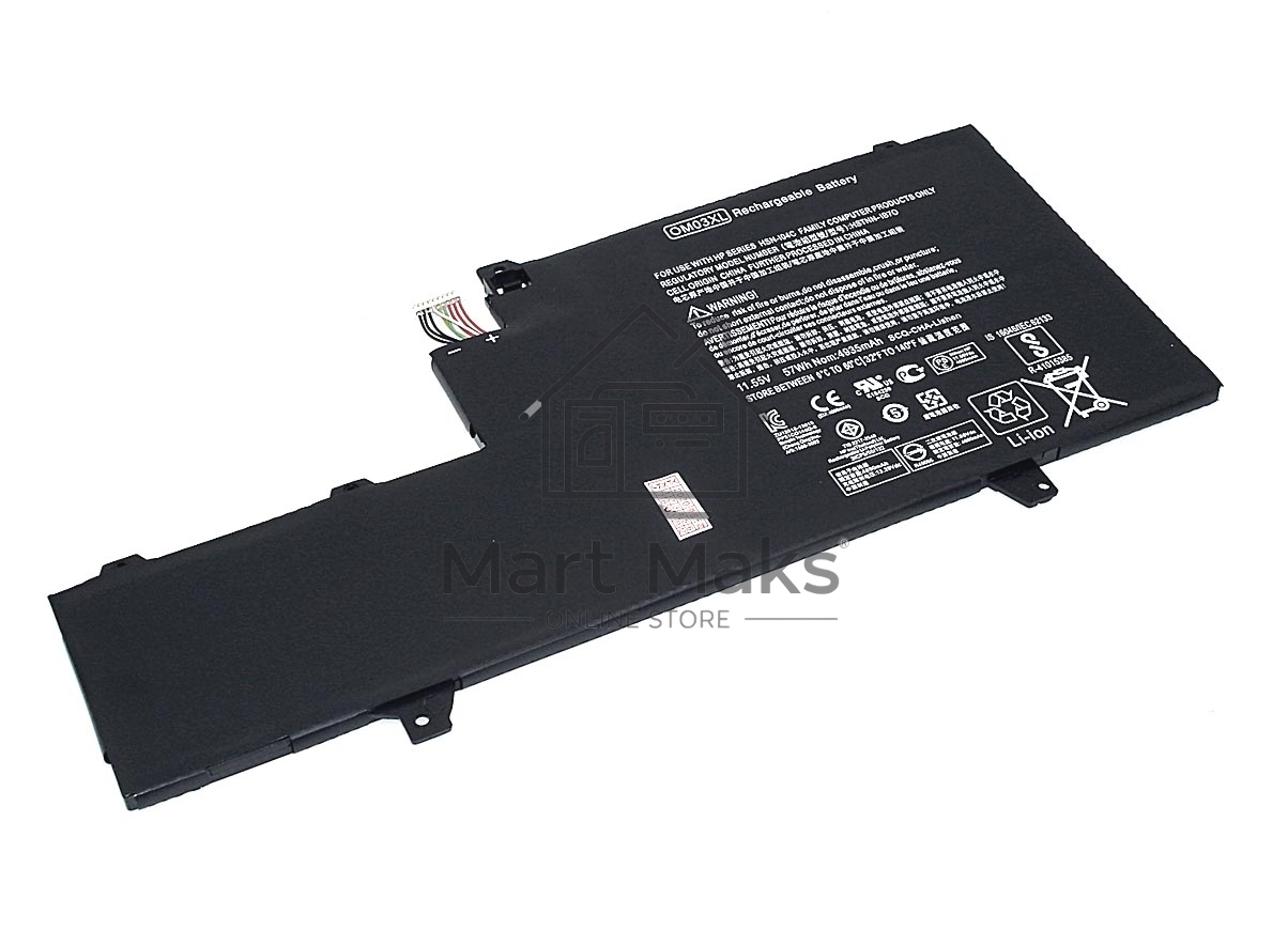 Аккумуляторная батарея для ноутбука HP EliteBook 1030 G2 (OM03XL) Type A 11.55V 57Wh