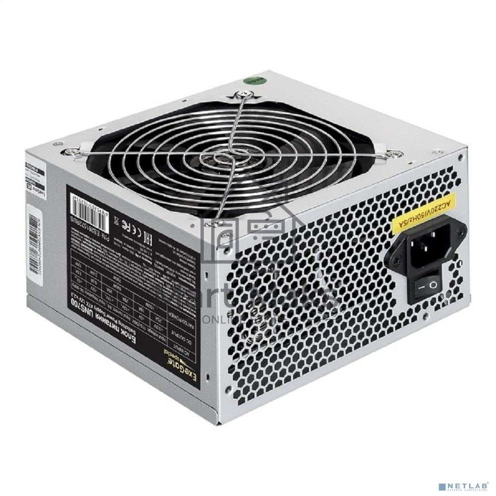 Блок питания ExeGate UNS700 (ES261572RUS-PC), 700Вт, 120мм, серый