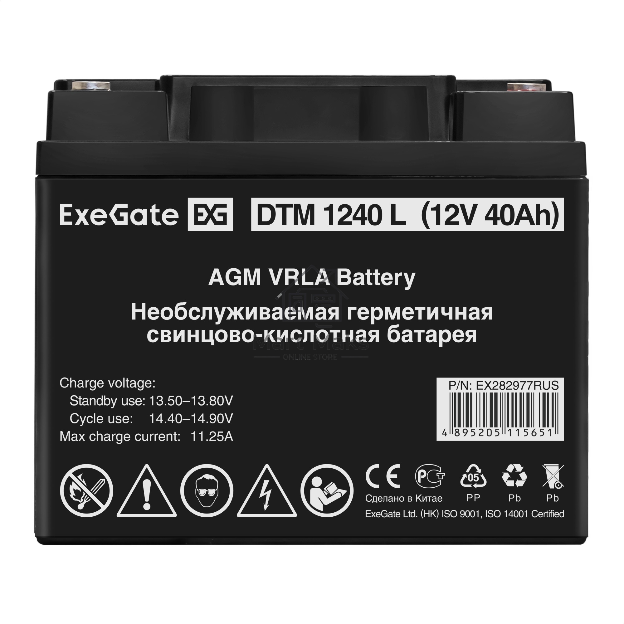 Батарея ExeGate EX282977RUS DTM 1240 L (12V 40Ah), клеммы под болт М5
