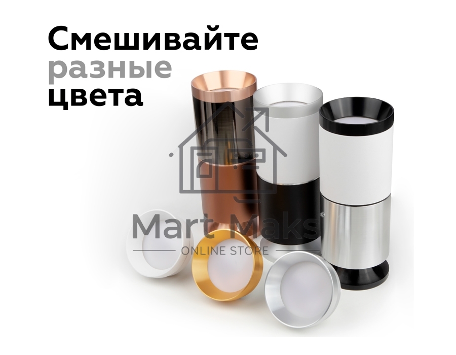 Корпус светильника C6313 SBK черный песок D60*H80mm MR16 GU5.3