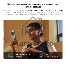 Наушники TWS Xiaomi Redmi Buds 8 Active синий, вкладыши, Bluetooth, до 6 ч