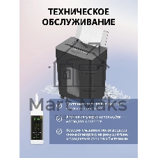 Шредер Cactus CS-SH-D8 с автоподачей (секр.P-4) фрагменты 150лист. 24лтр. скобы пл.карты