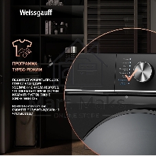 Стиральная машина Weissgauff WM 4106 D Black Edition черный, загрузка фронтальная 6 кг, 1000 об/мин, класс: А
