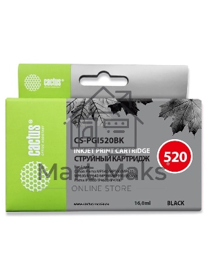Картридж струйный Cactus CS-PGI520BK черный (16 мл) для Canon Pixma MP540/MP550/MP620/MP630/MP640/MP660/MP980/MP990/MX860/iP3600/iP4600/iP4700