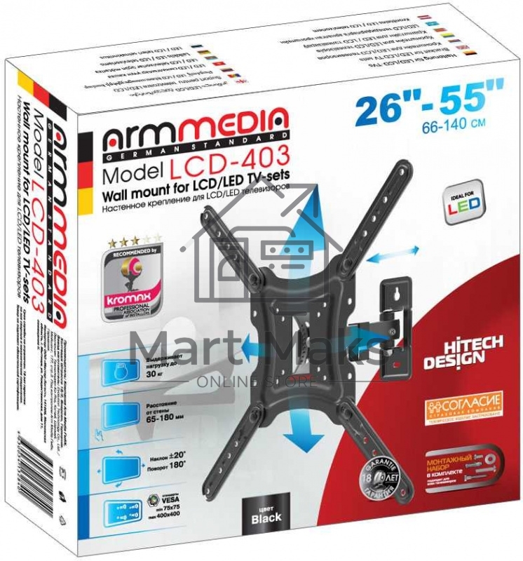 Кронштейн для телевизора Arm media LCD-403 new черный, 26