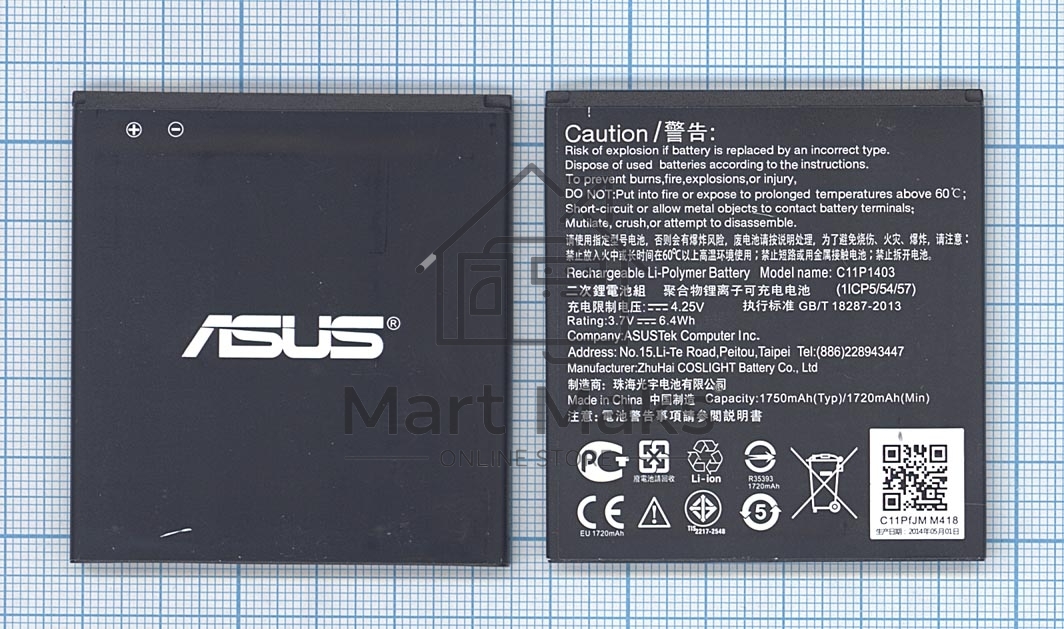 Аккумуляторная батарея C11P1403 для Asus A450CG, ZenFone 4.5 6.4Wh 3,7V