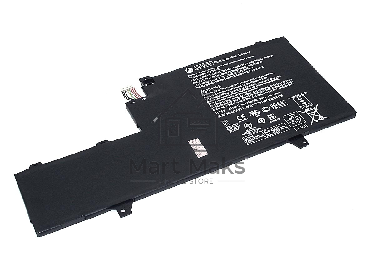 Аккумуляторная батарея для ноутбука HP EliteBook 1030 G2 (OM03XL) Type A 11.55V 57Wh