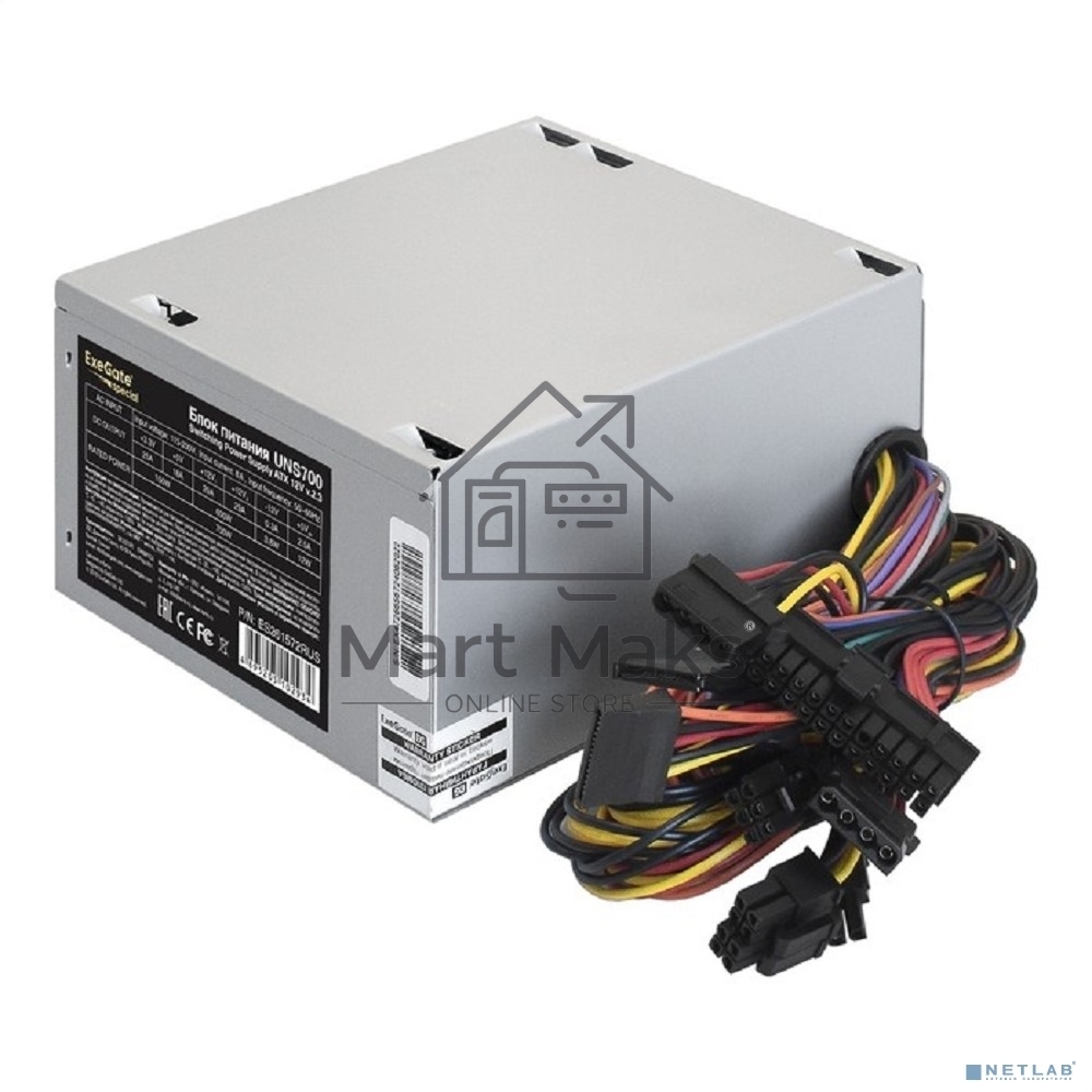 Блок питания ExeGate UNS700 (ES261572RUS-PC), 700Вт, 120мм, серый