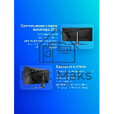 Монитор 40