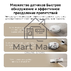 Робот-пылесос Xiaomi Robot Vacuum S40 EU белый, 5200 мAч Li-Ion, уборка сухая/влажная, пылесборник контейнер 0.52 л