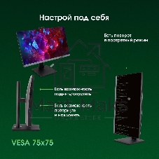Моноблок Digma Pro Unity 23.8