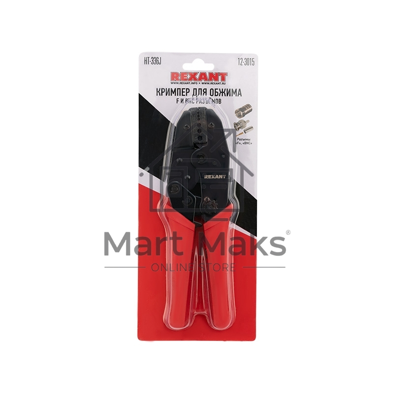 Кримпер Rexant HT-301 J для обжима F и BNC разъемов RG-174, RG-179, Fiber Optic