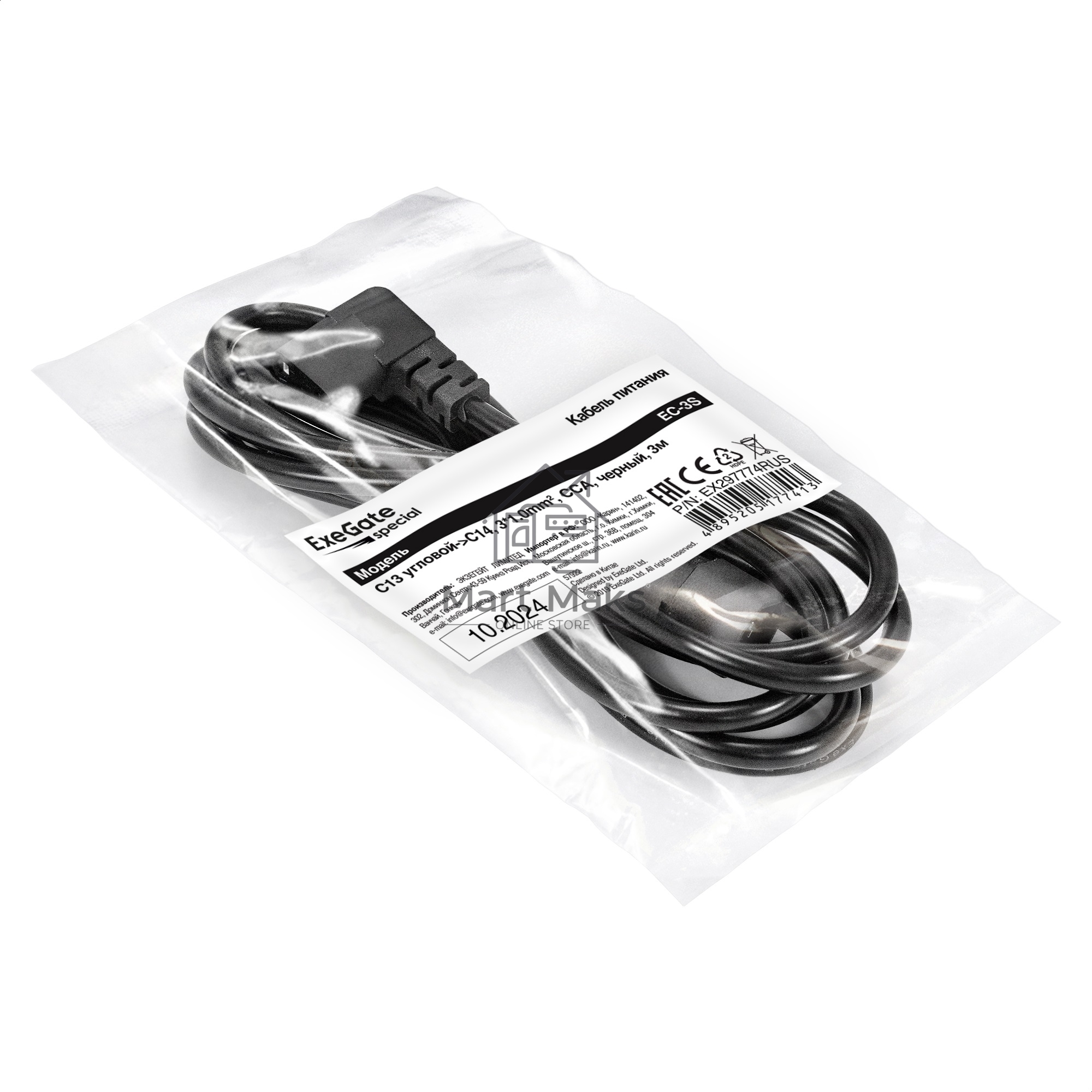 Кабель питания ExeGate Special EC-3S (C13 угловой->C14, 3*1.0мм2, CCA, черный, 3м)